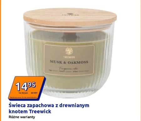 Ароматична свічка Treewick