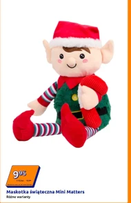 Талісман Mini Matters