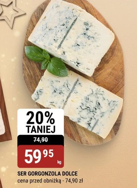 Сир Gorgonzola