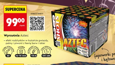 Пускова установка для феєрверків Hestia