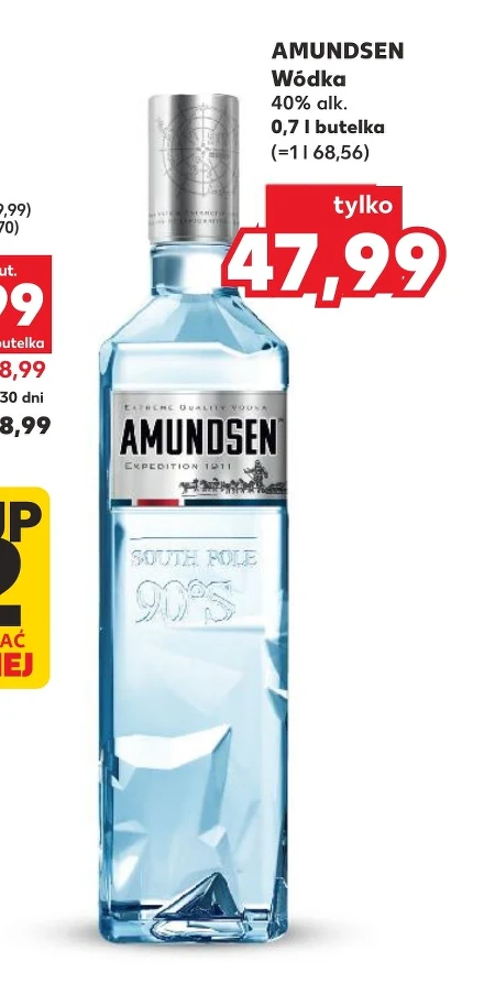 Горілка Amundsen