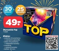 Пускова установка для феєрверків Top