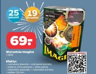 Пускова установка для феєрверків Palma