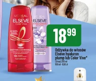 Кондиціонер для волосся Elseve