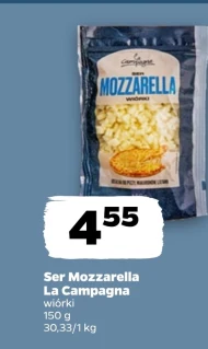 Моцарела La Campagna