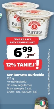 Ser burrata Auricchio