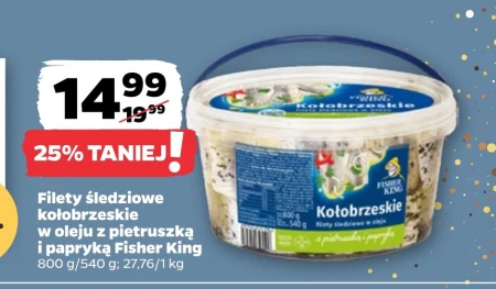 Філе оселедця Fisher King