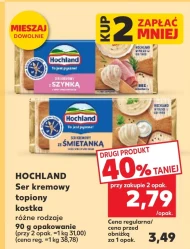 Ser topiony Hochland