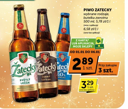Пиво Zatecky