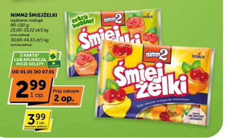 Сміється Nimm2