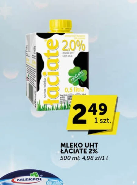 Молоко Łaciate