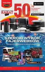 Ціни дня! - Архелан