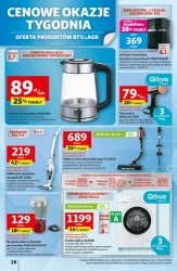 Чудові цінові хіти - Ашан