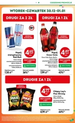 Карнавал де Жабейро! - Жаба