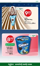 Карнавал де Жабейро! - Жаба