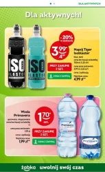 Карнавал де Жабейро! - Жаба