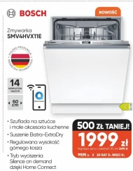 Посудомийна машина Bosch