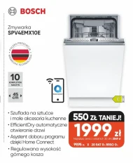 Посудомийна машина Bosch