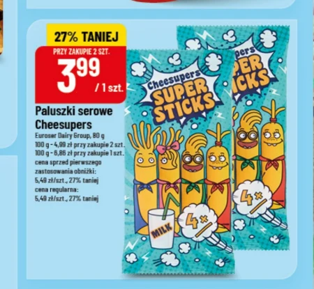Сирні палички Cheesupers