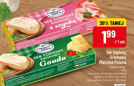 Плавлений сир E