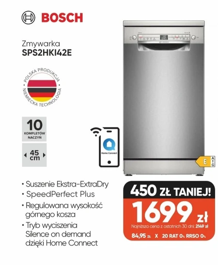 Посудомийна машина Bosch