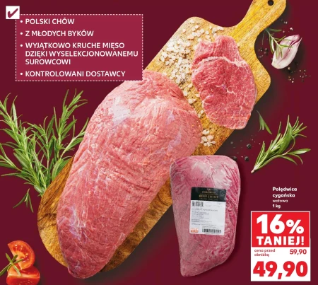 Яловича вирізка Polski