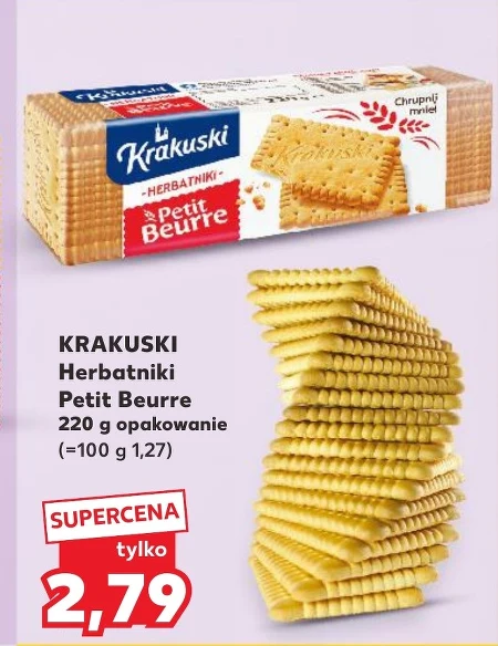 Печиво Krakuski