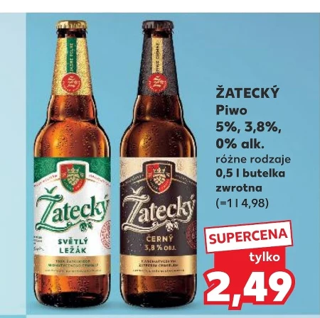 Пиво Zatecky