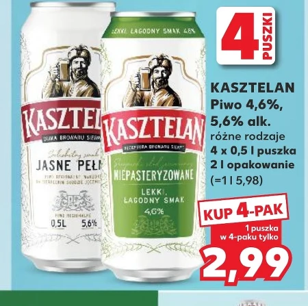 Пиво Kasztelan