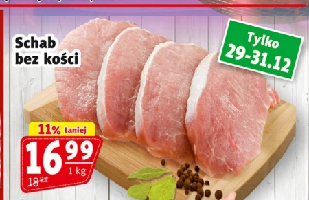 Корейка без кісток