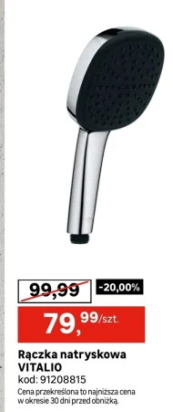Ручка для душу Vitalio