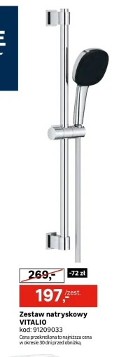 Душовий набір Vitalio