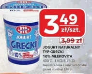 Грецький йогурт Mlekovita