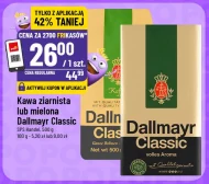 Мелена кава Dallmayr