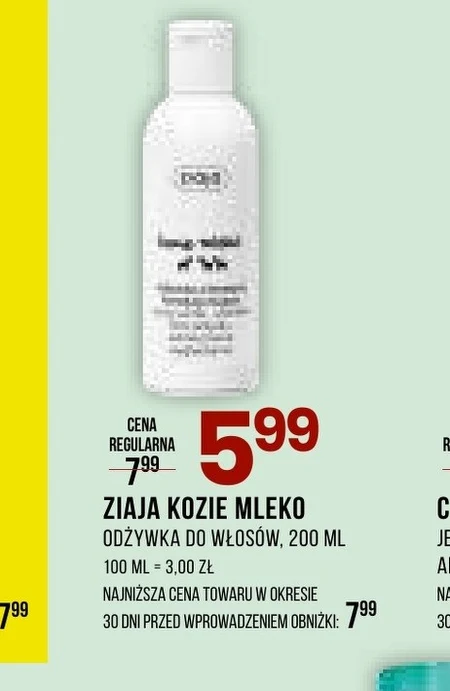 Кондиціонер для волосся Ziaja