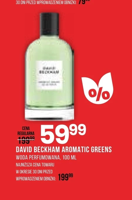 Парфумована вода David Beckham