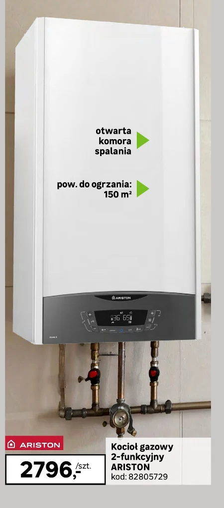 Газовий котел Ariston