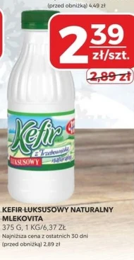 Кефір Mlekovita