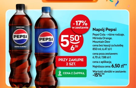 Випий Pepsi