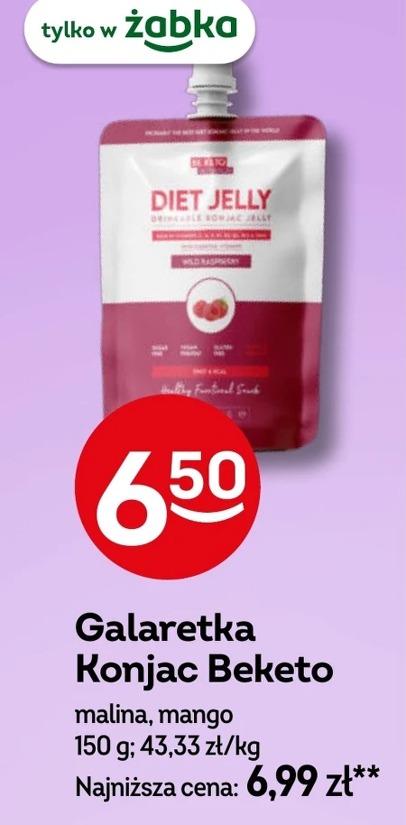 Солодке желе Konjac Jelly