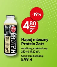 Молочний напій Zott