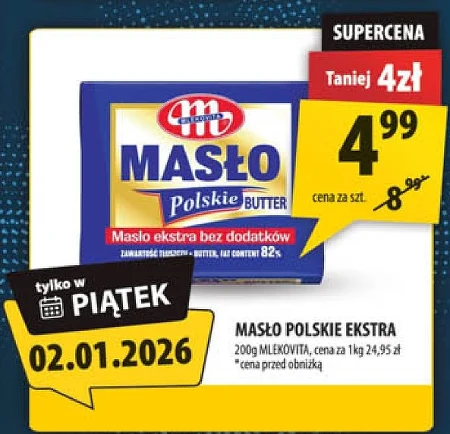 Вершкове масло Mlekovita