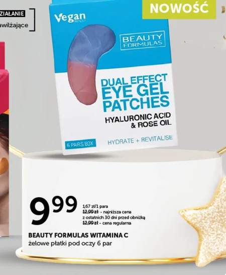 Гелеві патчі для очей Beauty formulas