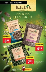 З Новим роком! - Бєдронк