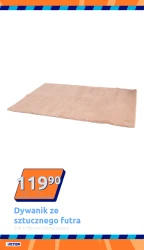 Акція тижня - Акція