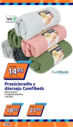 Акція тижня - Акція