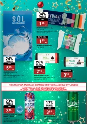 Зниження цін на Новий рік - bi1