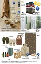 Знижки до 70%! - Jysk