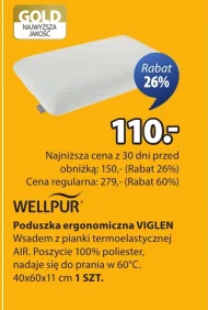 Ергономічна подушка Wellpur