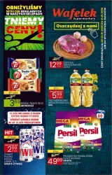 Ми знижуємо ціни - Wafer